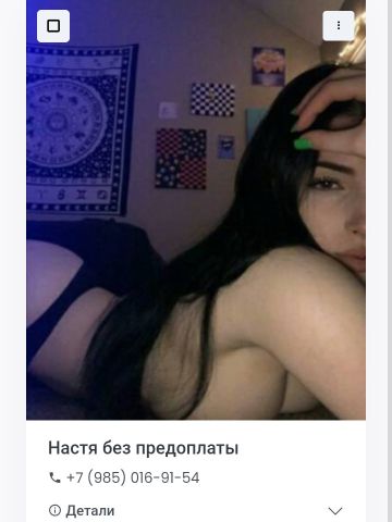 Флора